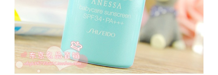 Nhật Bản nhập khẩu chính hãng Shiseido Anzhe cát nhanh trẻ em chống nắng gấu chống nắng SPF34 25ml kem chống nắng banobagi