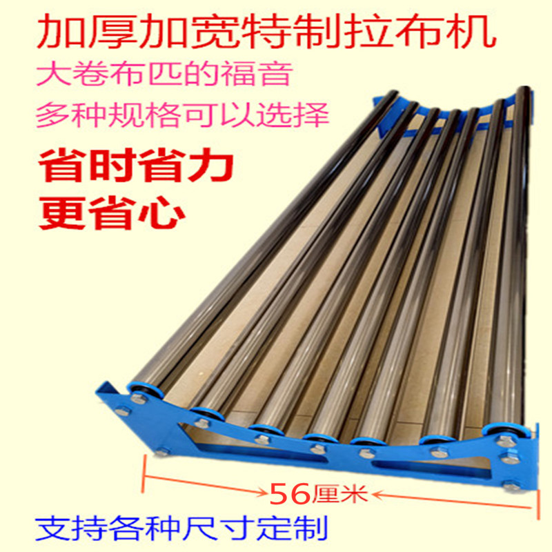 Thickened cut-bed cloth Cloth Rack Cloth Racks Cloth Frame Release Cloth Racks Cloth Racks Brace Cloth Racks Cloth Racks For Cloth Racks