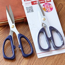 Golden Da Day Beauty Scissors Home Hand Cut Big Industrial Stainless Steel Shears Small Horn Wire Head Cut Powerful Big Scissors