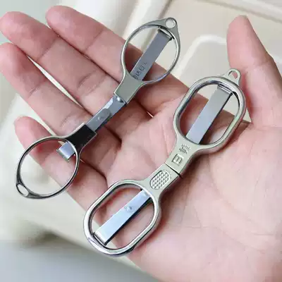 Jinda Rimei folding travel scissors portable small wire scissors fishing scissors sharp household stainless steel trumpet