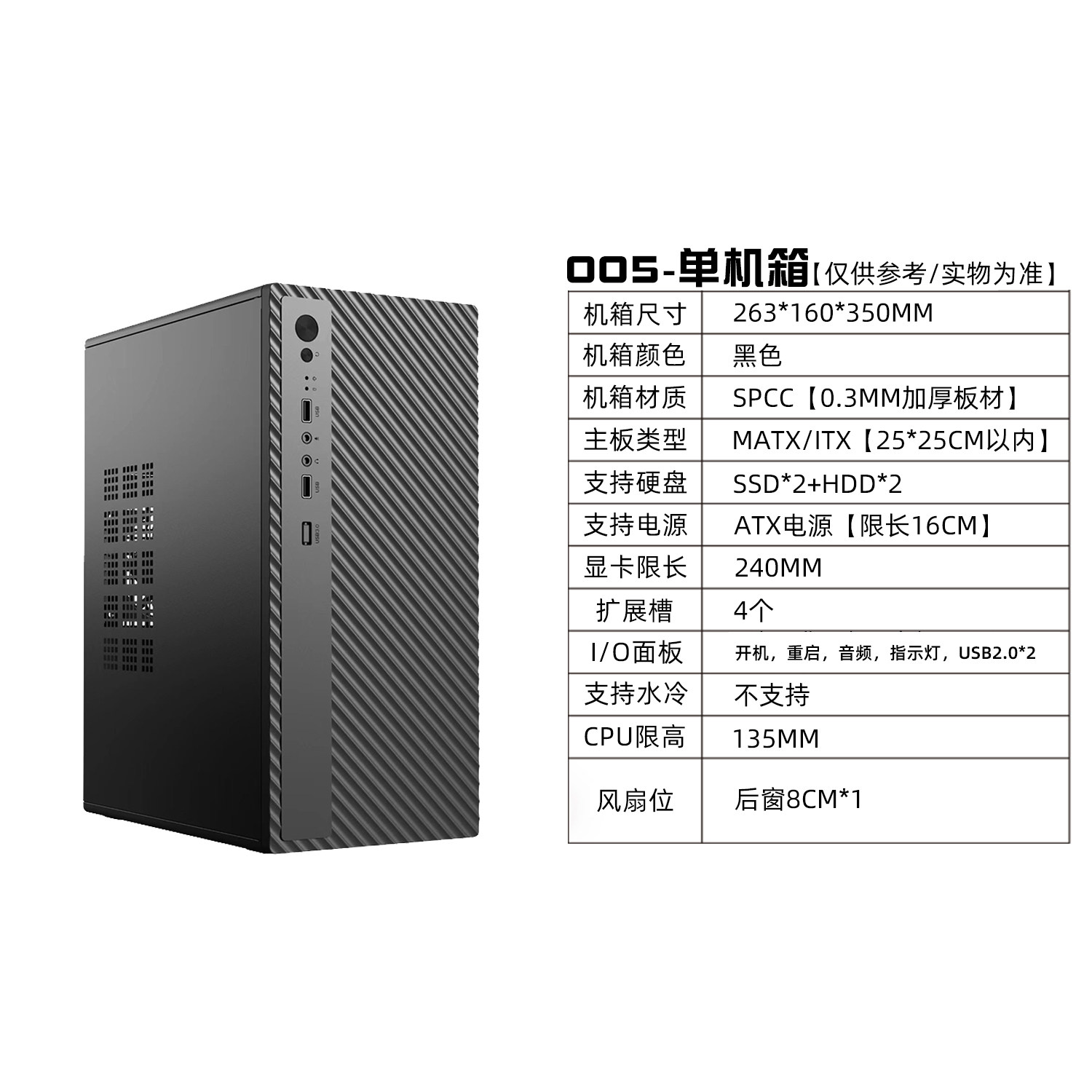 005机箱太顶了!这台MINI小主机竟让我告别“大黑盒”?💻 -机箱-淘宝好物网