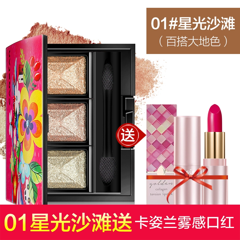 Kazi màu xanh bóng mắt tấm chính hãng truy cập nữ nhiều màu đất màu flash bột rung mạng sequin màu đỏ không thấm nước phù hợp với mồ hôi