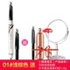 Bút chì lông mày Kazi Lan đích thực loại nữ không thấm nước kéo dài không đánh dấu rễ tự nhiên khác biệt 3d mô phỏng lông mày hoang dã bản địa - Bút chì lông mày / Bột / Stick kẻ mày karadium