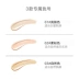 Kem nền dạng lỏng Ka Zilan chống thấm nước và giữ ẩm lâu trôi Kem nền bb cream nữ sinh giá rẻ chính hãng khuyến khích - Nền tảng chất lỏng / Stick Foundation