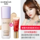 Kem nền dạng lỏng Ka Zilan chống thấm nước và giữ ẩm lâu trôi Kem nền bb cream nữ sinh giá rẻ chính hãng khuyến khích - Nền tảng chất lỏng / Stick Foundation