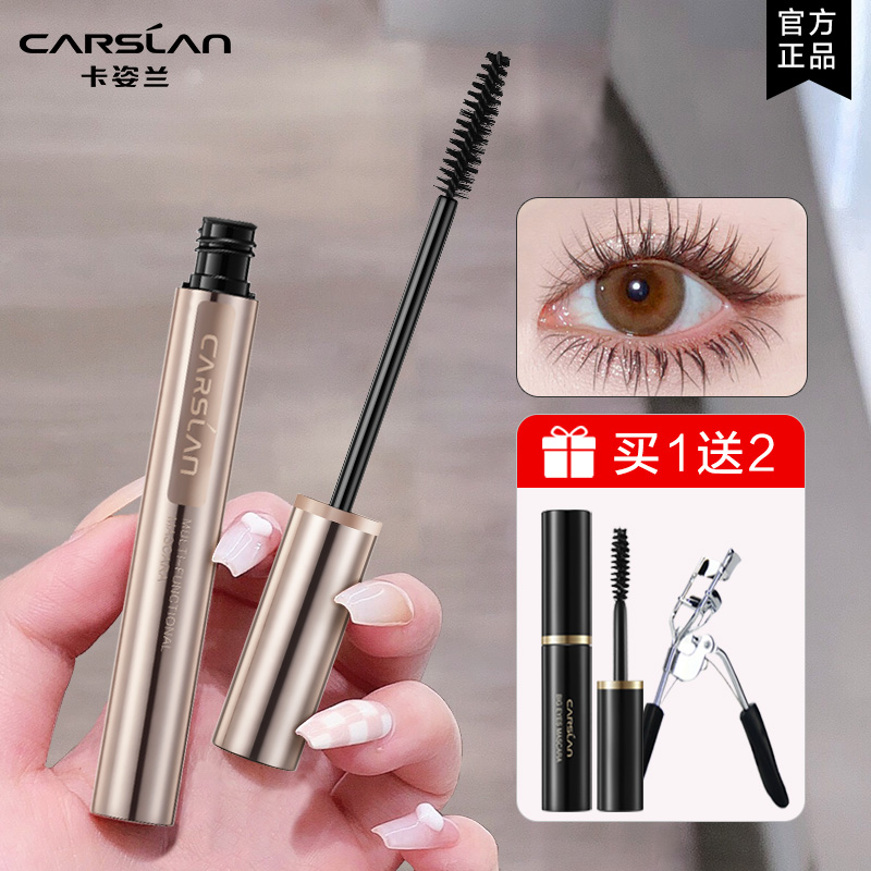 Cagelan mascara waterproof fiber long roll without fainting the official flagship store lengthy encryption ultra-long new