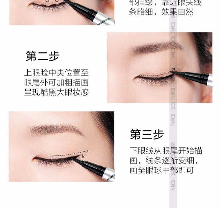 Bút kẻ mắt Flamingo nữ chính hãng lâu dài không đánh dấu chống thấm nước và mồ hôi chống trơn mịn cho người mới bắt đầu lười biếng chì kẻ mắt vacosi