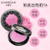 Kazi Lancome đỏ nữ trang điểm nude giữ ẩm lâu làm sáng da rám nắng đỏ phấn cushion màu cam lưới đỏ với đoạn chính hãng - Blush / Cochineal má hồng dạng nước Blush / Cochineal