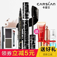 Bộ trang điểm Kazi Lan Bộ kẻ mắt Bút chì Bút chì Nữ Mascara Người mới bắt đầu Bộ hoàn chỉnh Mỹ phẩm Chính hãng kem nền missha