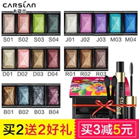 Kazi màu xanh phấn mắt flash bột chính hãng nhiều màu đất màu sequin nữ bộ đơn sắc net đỏ lắc âm thanh lười biếng - Bóng mắt bảng mắt clio