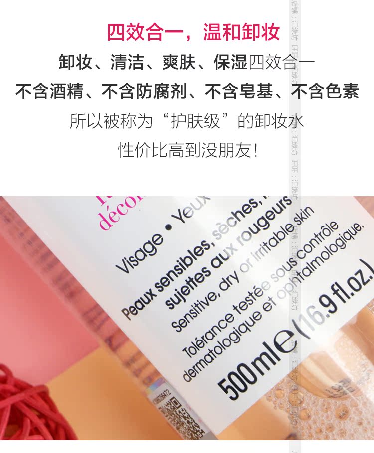 Nước tẩy trang dành cho nữ mặt sạch dịu dàng nước tẩy trang trà xanh innisfree