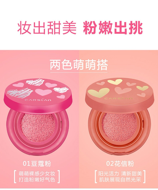 Kazi blue cushion blush chính hãng trang điểm nude giữ ẩm lâu làm sáng màu da nữ sun sun Powder rouge gouache mỹ phẩm phấn má apieu juicy pang