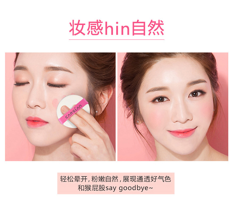 Kazi blue cushion blush chính hãng trang điểm nude giữ ẩm lâu làm sáng màu da nữ sun sun Powder rouge gouache mỹ phẩm phấn má dạng thỏi