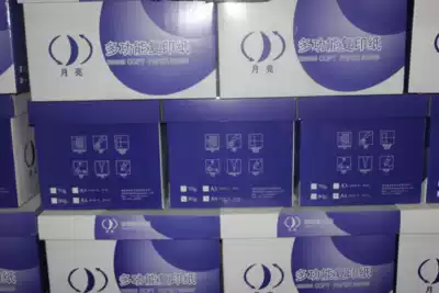 Factory direct Cantonese and flat photocopy paper A3 A4