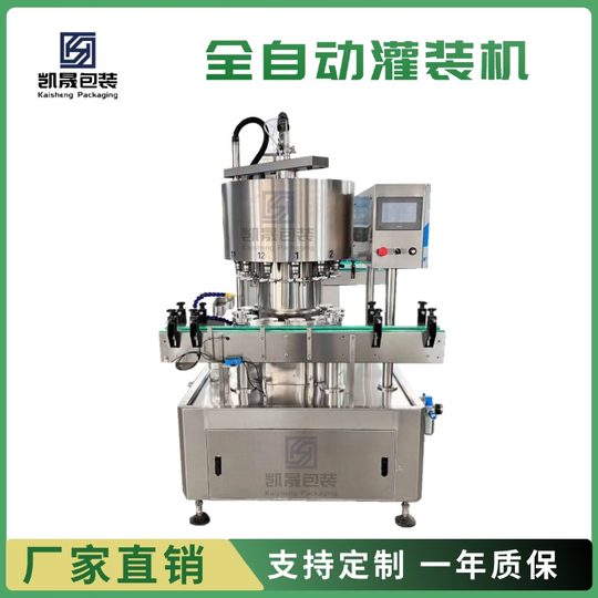 Machine de remplissage quantitative électronique entièrement automatique pour liqueurs et eaux minérales