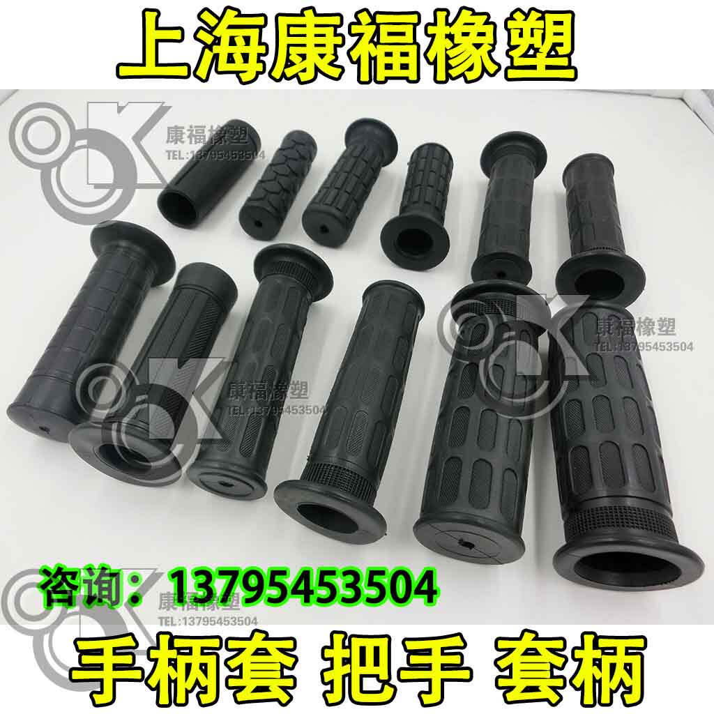 Poignées de vélo - Ref 2341910 Image 32