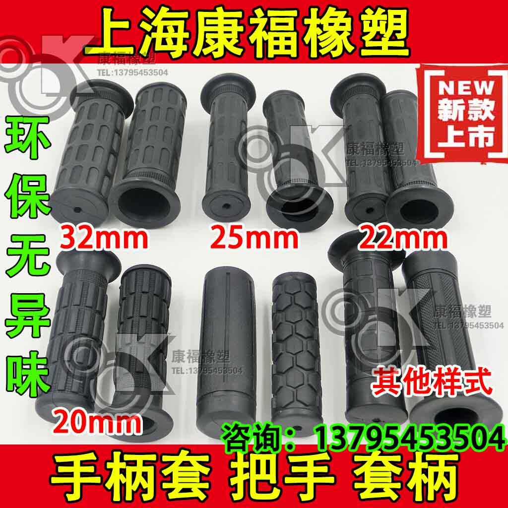 Poignées de vélo - Ref 2341910 Image 23