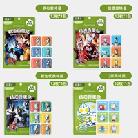 Ultraman 5 Pack [включая 1 случайный пакет]