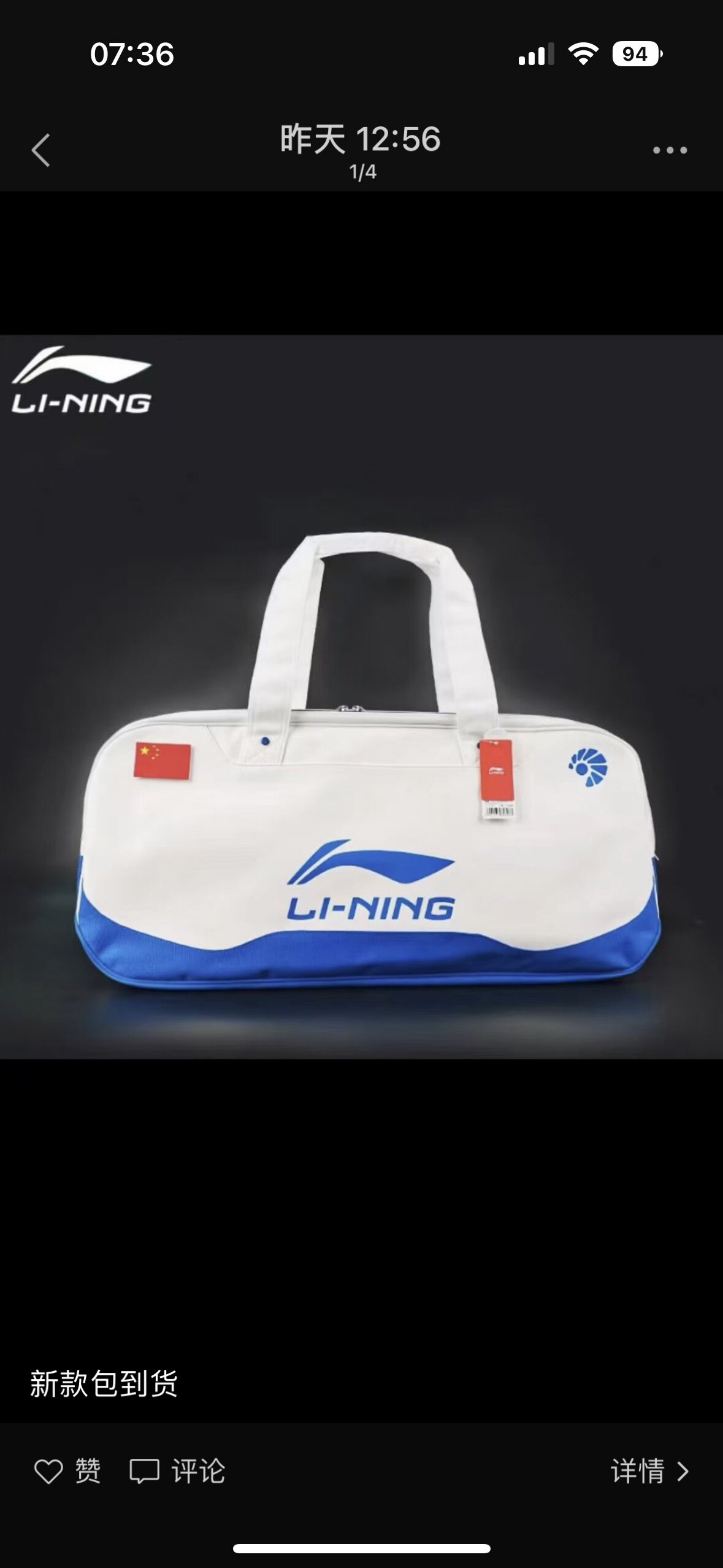 (2023 new products) Li Ning badminton bag men and women with the same versatile sports travel handbag ABJT009 -Taobao