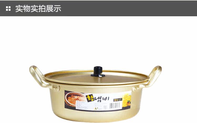 [2015爆款]韩国进口拉面锅黄铝泡方便面专用锅