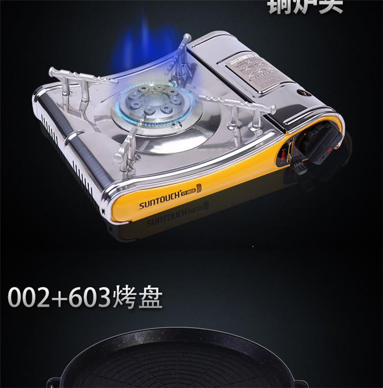 Hàn Quốc suntouch bếp lò di động cắm trại lửa cao ngoài trời bếp gas - Bếp lò / bộ đồ ăn / đồ nướng dã ngoại bếp nướng than hoa ngoài trời chân cao