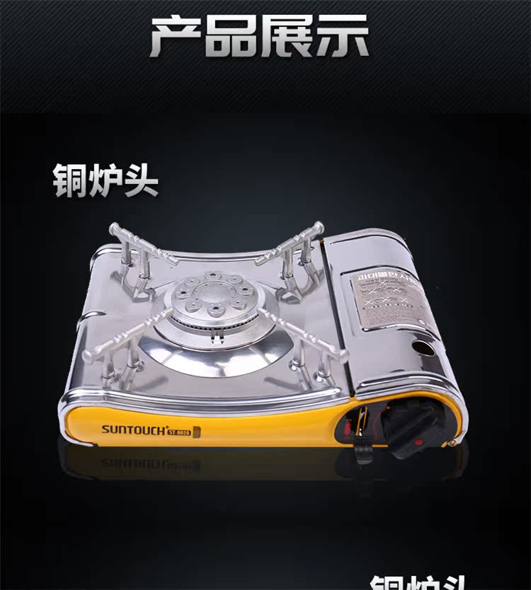 Hàn Quốc suntouch bếp lò di động cắm trại lửa cao ngoài trời bếp gas - Bếp lò / bộ đồ ăn / đồ nướng dã ngoại bếp nướng than hoa ngoài trời chân cao