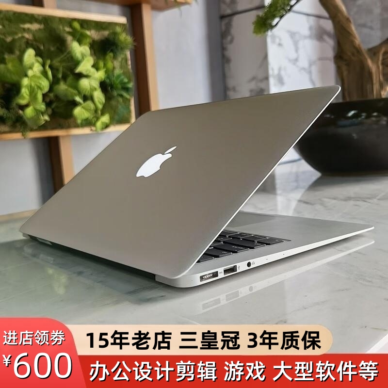 2025 New Apple Laptop MacBook Pro Office Design Air Ultra-Thin Student Gaming 2025 New Apple Laptop MacBook Pro Office Design Air Ultra-Thin Student Gaming