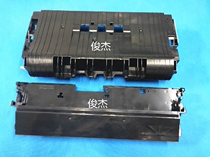 Ricoh MP C4000 C3300 C2800 C5000 C5501 secondary transfer Holder transfer base Shell