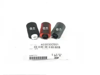 Original ke mei Minolta BH283 363 423 C353 224 454 552 650 carton pickup roller