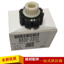 Ricoh 8000 1075 2075 7500 6500 9001 7001 8001 1350 pager sponge wheel