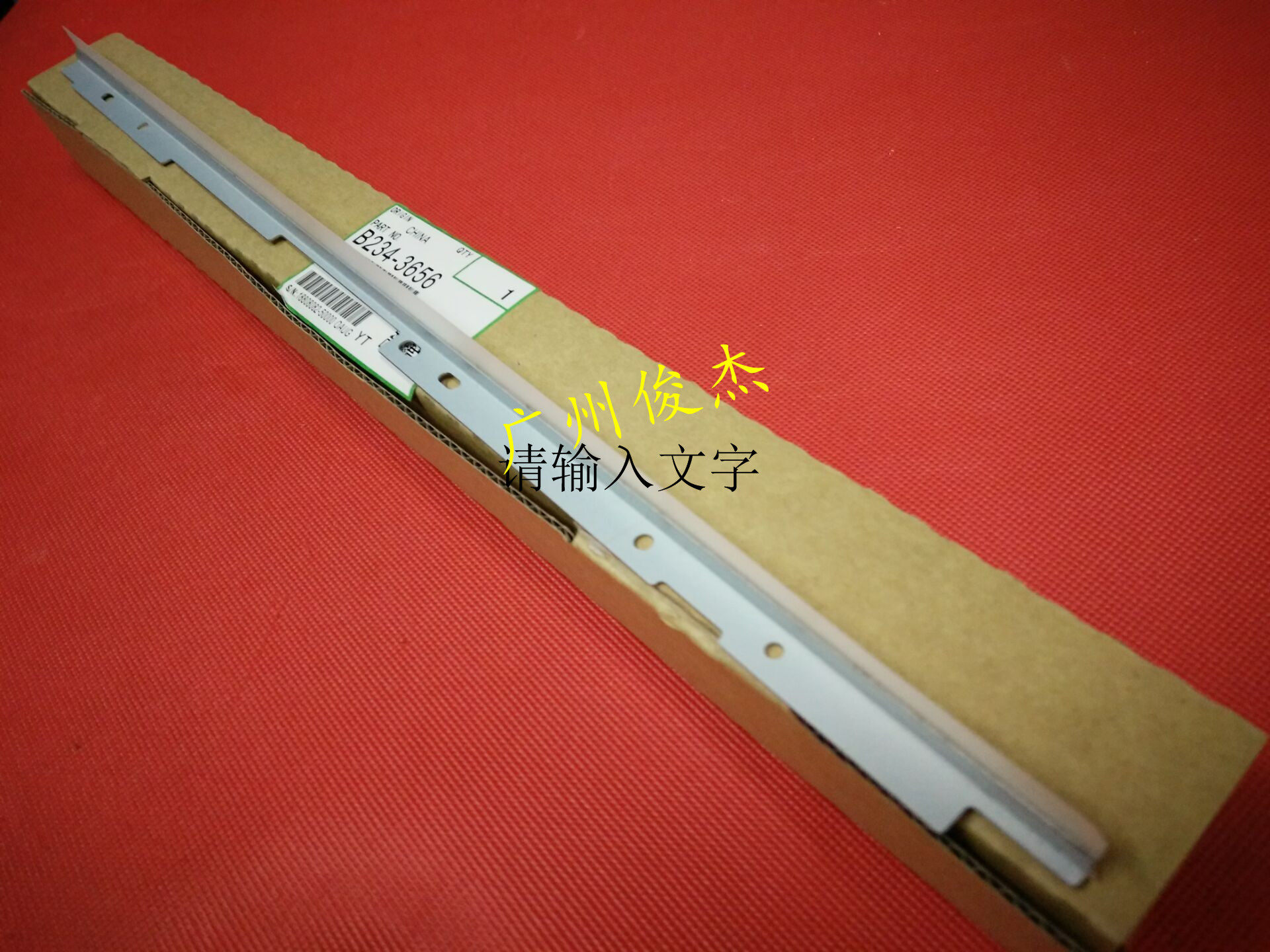 Light Ricoh 1350 9000 9000 1356 1356 1357 Drum stand powder Powder Sheet Drum Clean Blocking Powder Sheet Scrap Powder Squeegee