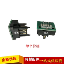 Sharp AR355 455 351n 451n 456 MX3512 4512 3511 4511 compact chip