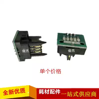 Sharp AR355 455 351n 451n 456 MX3512 4512 3511 4511 compact chip