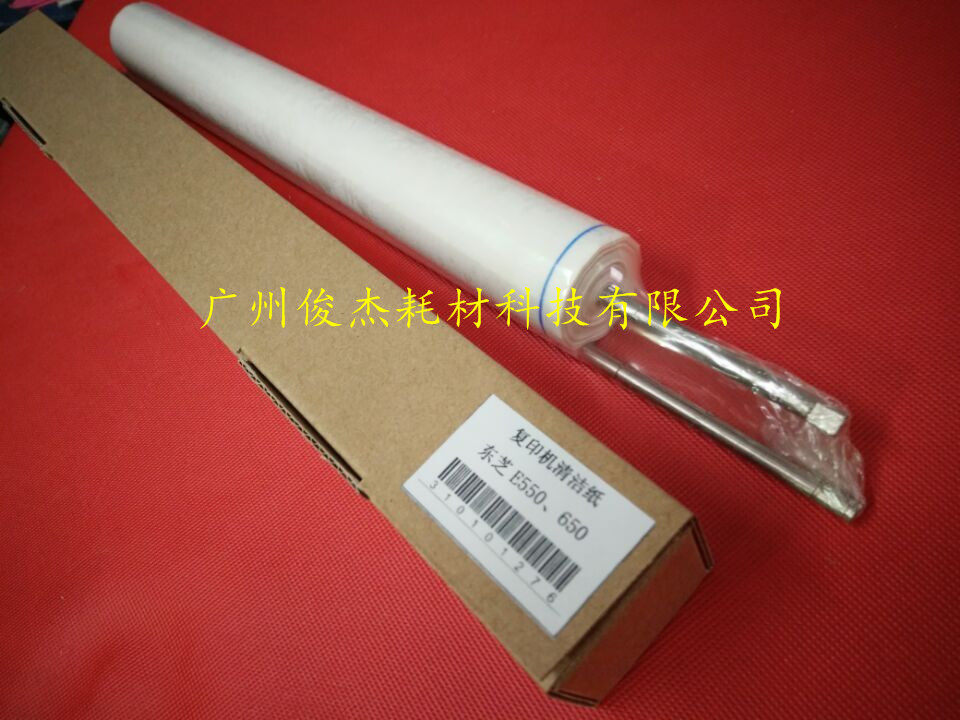 Toshiba 550 520 523 720 600 810 850 723 650 853 856 cleaning paper oil cloth