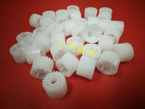 Sharp AR350 450 3511 4511 355 455 310 420u 351 451 developing gear