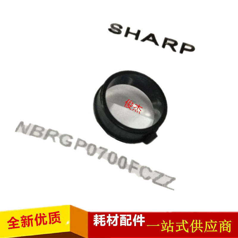 Original fit Sharp AR MX 550 620U 555625S 700 Deputy heat roller shaft sleeve auxiliary roller shaft sleeve