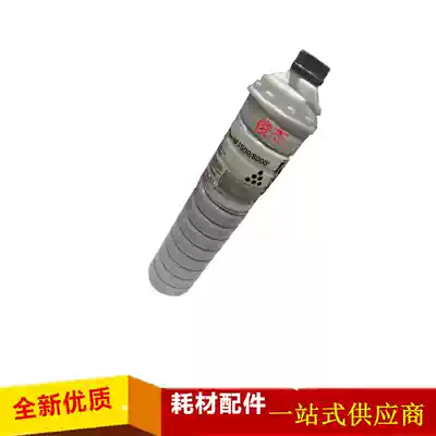 Ricoh 1075 6001 7500 8000 8001 9001 7502 9002 9003 Mitsubishi Toner