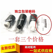 Kyocera FS-2100 4100 4200 4300 Original Carton Paper Paper Wheel Components Set Price