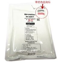 Sharp MX M850 950 904 9008 1100 850CV carrier iron powder original with fake query