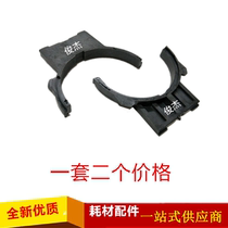 Sharp AR MX550 620U 700 555 625 N U upper roller plastic heating roller semicircular sleeve