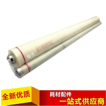 Suitable for Sharp MX 623 753 N U fixing cleaning paper cleaning cloth cleaning paper small 1842