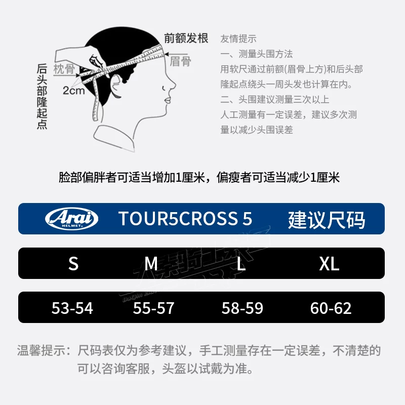 Японский импортированный мотошлем ARAI Rally 5 TOUR5CROSS5 внедорожный соревновательный мотоциклетный шлем полного лица