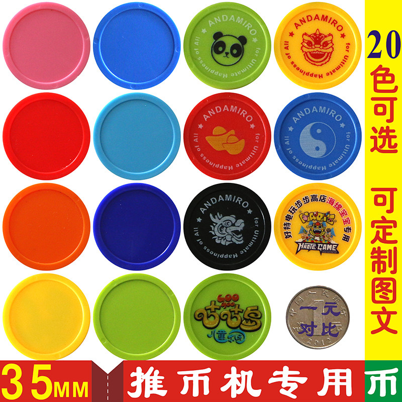 Multicolor 35MM Games Chips Coin Learning Coin Reward Money Lotte Coin customizable SpongeBob Tweet Coin Special