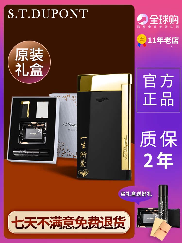 S T Dupont France Dupont men's high-end brand lighters high-end luxury custom gift boyfriend Dupont