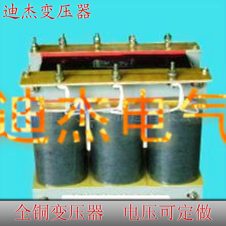 Three-phase all-copper transformer power frequency dry wiping 5KW 380V to 220V warranty for one year electronic electrician customized voltage