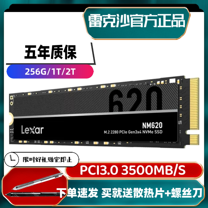 Lexar Nm610Pro/Nm620 500G1T2T M.2Nvme Desktop Notebook Solid State Drive Ssd