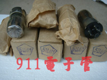 53-year 54-year-old yuan he 5U4M corresponds to 5Z4P 5Z4PA