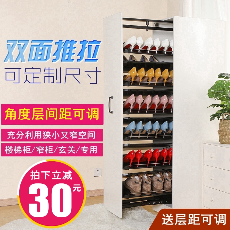 Cloakroom push-pull shoe rack Retractable pull-out multi-layer shoe cabinet Wardrobe combination Household storage hardware accessories