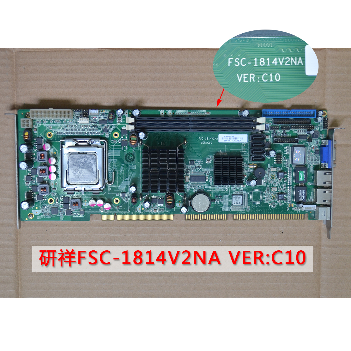 EVOC Research Xiangxiang FSC-1814V2NA VER: C10 full-length work control board dual network card