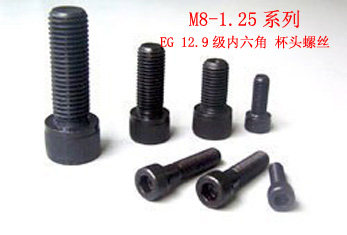 M8 EG Pengchu DIN912 metric alloy steel 12 9 grade hexagonal 110-200 cup screws